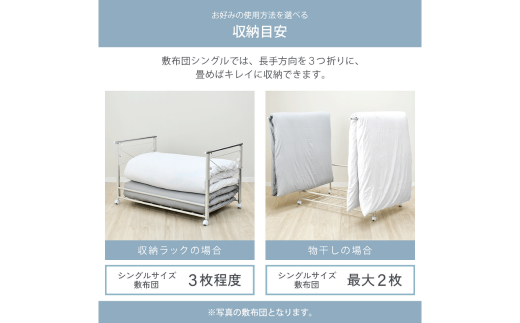 布団も干せる！伸縮 布団収納 頑丈ワゴン 幅111cm A160 足立製作所 布団収納ラック ふとん干し キャスター付き 物干し 通気性 押入れ収納 布団ラック 燕三条 新潟 [足立製作所] 【038S013】