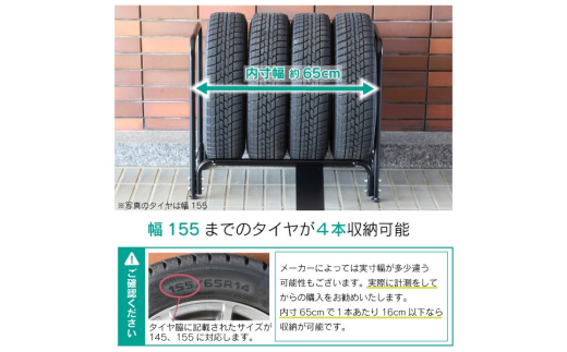 タイヤラック 軽タイプ カバー付き キッチン用品 燕三条製 [川口工器]【039S007】