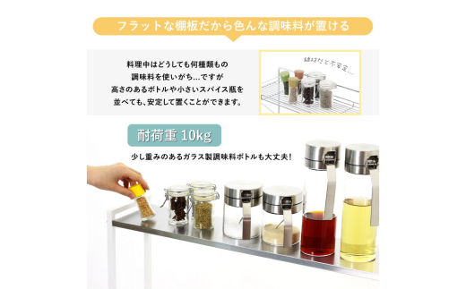 arteコンロ奥ラック 2段 幅70 ホワイト キッチン収納 スパイスラック 調味料ラック スパイス収納 コンロ ラック 収納用品 キッチン用品 燕三条製 [川口工器] 【040S036】