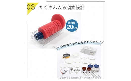 シンクに渡せる水切りラック1段 幅58 キッチンツール キッチン用品 シンクサイド 収納棚 収納スペース 大容量 耐荷重20kg 燕三条製 [川口工器]【041S005】