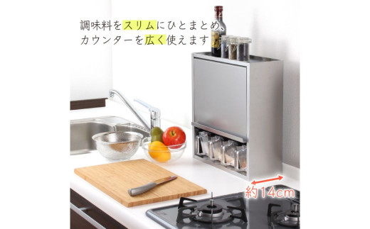 ヘアライン風 ステンレス製 スパイスラック 4杯 調味料入れ スパイスストッカー 大容量収納 フラップ扉 キッチン収納 シルバー シンプル 燕三条製 [川口工器]【041S008】