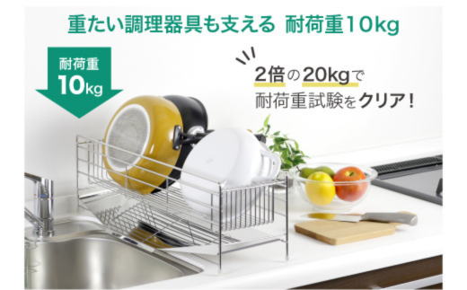 スリムに渡せる水切りラック 幅58cm ステンレス キッチンツール キッチン用品 シンクサイド 収納棚 収納スペース 耐荷重10kg 燕三条製 [川口工器] 【042S011】