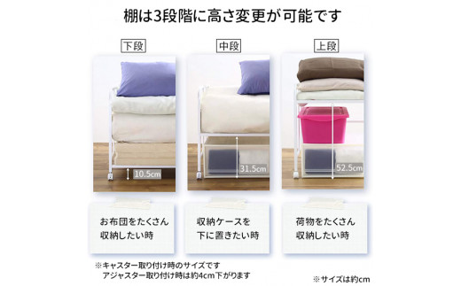 布団収納ラック ロータイプ1段 布団 ふとん収納 ウォークインクローゼット 整理棚 押し入れ収納 シンプル 燕三条製 （キャスター付） [川口工器] 【043S011】