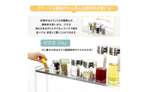 arteコンロ奥ラック 2段 幅83 ホワイト キッチン収納 スパイスラック 調味料ラック スパイス収納 コンロ ラック 収納用品 キッチン用品 燕三条製 [川口工器] 【043S024】