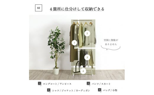 ボトム収納付きスリムハンガー ハンガーラック 衣類収納 収納家具 生活雑貨 省スペース シンプル ホワイト (キャスター付) [川口工器]【045S003】