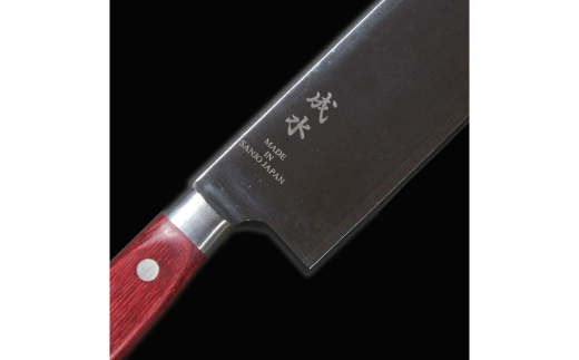 [成水] 粉末ハイス鋼割込 菜切包丁 刃部16cm スーパーゴールド2 キッチンツール 調理器具 料理包丁 【046S011】