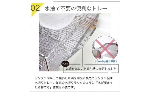 シンクに渡せる水切りラック2段 幅43cm 水切りかご 水切りカゴ 水切りバスケット キッチンツール キッチン用品 シンクサイド 収納棚 収納スペース 大容量 耐荷重30kg 燕三条製 [川口工器]【047S009】