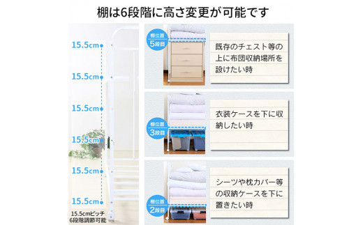 布団収納ラック ハイタイプ1段 布団 ふとん収納 ウォークインクローゼット 整理棚 押し入れ収納 シンプル 燕三条製 （キャスター付） [川口工器]【050S010】