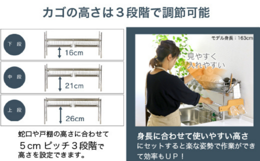 シンク上 伸縮式 システム 水切りラック 奥行23cm １段 (カゴ×2) スリム ステンレス製 キッチン用品 燕三条製 [川口工器]【050S016】