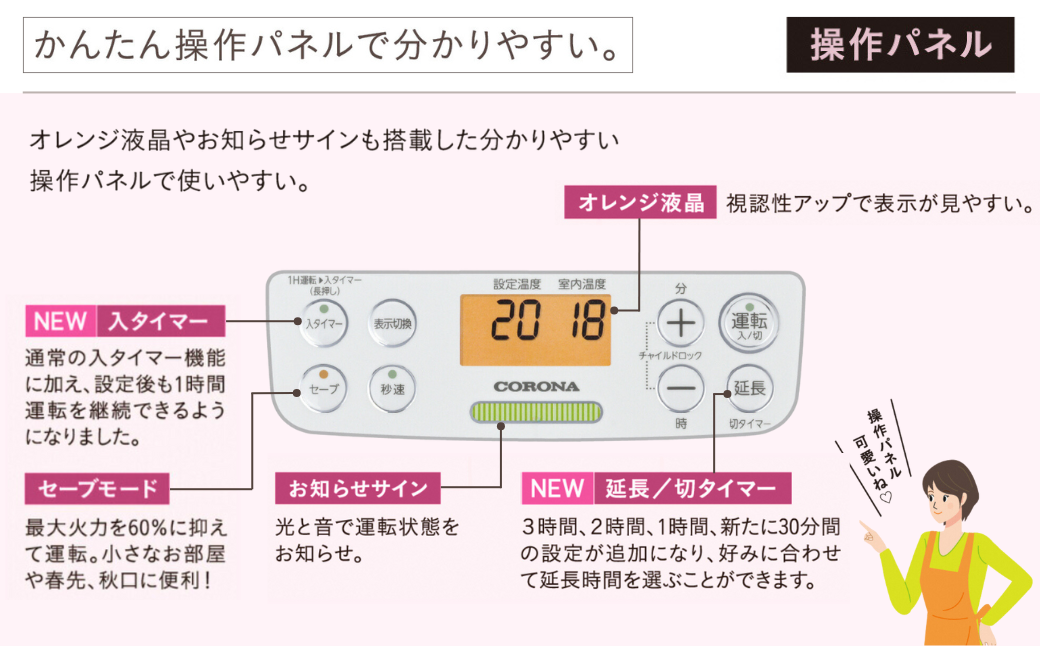 [コロナ] 石油ファンヒーター ミニ 7～9畳用 グレイッシュベージュ FH-M2525Y(C) 石油ストーブ 日本製 暖房 暖房器具 暖房機器 暖房機 家電 灯油 ストーブ おしゃれ 【054P001】