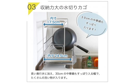 シンクに渡せる水切りラック 2段 幅58 キッチンツール キッチン用品 シンクサイド 収納棚 収納スペース 大容量 耐荷重30kg 燕三条製 [川口工器]【057S001】