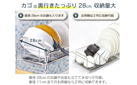 シンク上伸縮水切り2段BS2個ワイド 水切り 水切りかご 水切りカゴ 水切り籠 水切りバスケット オールステンレス 大容量 シンク上 シンクサイド ディッシュラック 燕三条製 [川口工器] 【077S003】