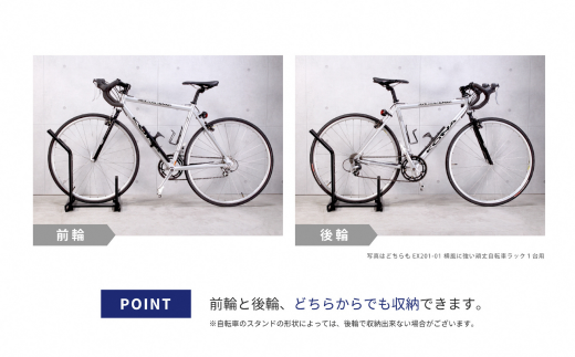 頑丈自転車ラック 3台用 サイクルスタンド 収納 新生活 横風に強い 燕三条製【082S001】