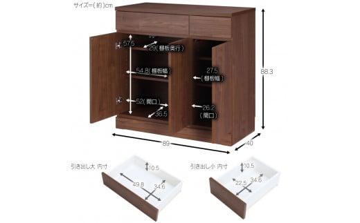 リビングキャビネット 幅90 ブラウン 木製 収納 棚 リビング収納 インテリア 組立不要 配線よけ [川口工器] 【133S002】