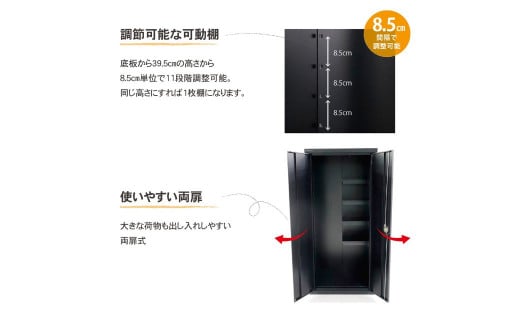 フレキシブルストレージ FLS-162HT MBK 約幅75cm×奥行き75.5cm×高さ162cm 倉庫 組立式 収納庫 倉庫や物置 収納庫として便利 [グリーンライフ]【197S001】