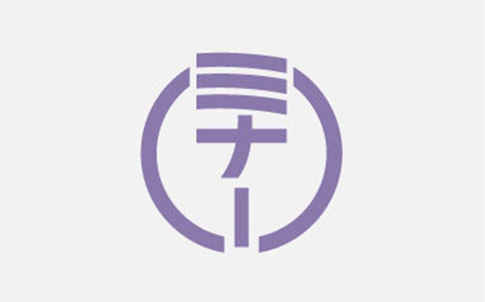 [皆川の刃物]草刈りに 刈払機用チップソー 230×36P【013P030】