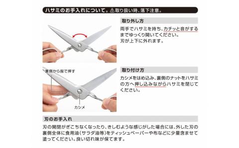 キッチンスパッターIP ふるさと納税限定 キッチンバサミ オールステンレス キッチン用品 キッチンツール キッチン鋏 ハサミ 新生活 [鳥部製作所]【030S053】