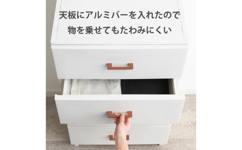 ホコリが入りにくい 壁付デザインチェスト LCチェスト 4段 ライトグレー 組立式 燕三条製 収納棚 キャビネット 収納ボックス 衣類収納 衣装ケース 引出し収納 新生活 【019S011】