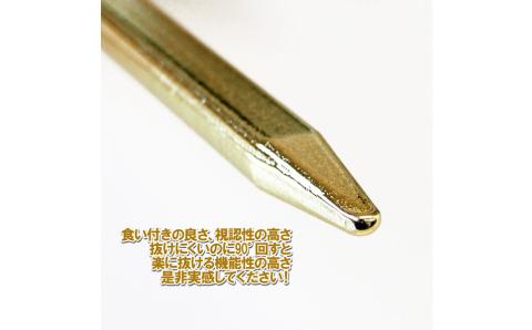 鍛造ペグ エリッゼステーク28cm 8本セット アルティメットゴールド 燕三条製 キャンプ用品 アウトドア用品 [村の鍛冶屋]【018P075】