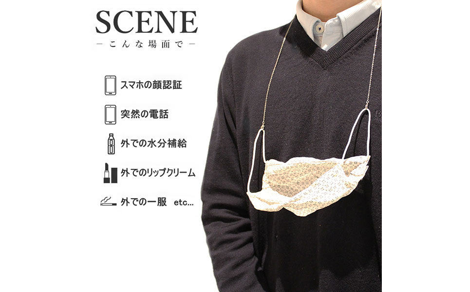 純チタン マスクチェーン 65cm アズキ 小豆 2mm幅　[leger（レジエ）] 【023P004】