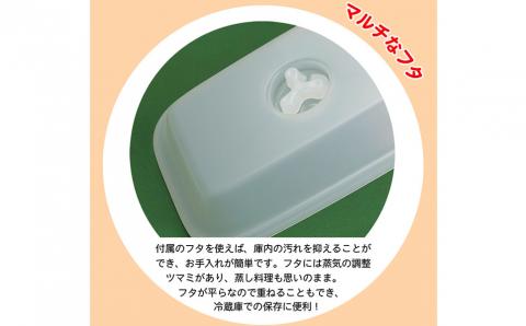 大きめ蓋付き電子レンジ調理プレート マイクロウェーブヒートプラス(クリア)2枚セット 時短調理に【014P041】