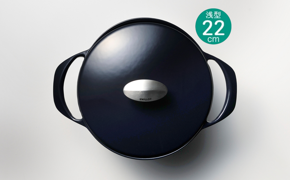 [UNILLOY（ユニロイ）] 浅型キャセロール（ホーロー鍋） 22cm 藍【065P007】