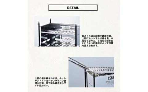 TSBBQ　ペグコンロソロ+黒ペグ4本セット　燕三条製　キャンプ用品 アウトドア用品【042S002】