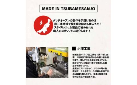 TSBBQ カードコンロ 燕三条製 キャンプ用品 アウトドア用品　【026S004】