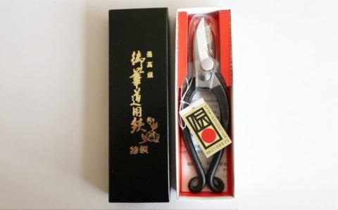 [平 木鋏製作所] 伝統工芸士 平行作 花鋏 池ノ坊 5寸5分【020P005】