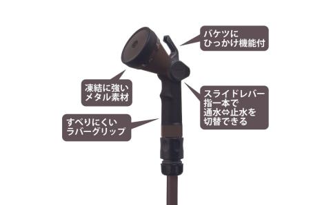 スチールホースリールセット20m（ブラウン） [グリーンライフ] 【025S004】