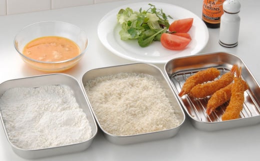 角型バットセット小 シンプルで使いやすい ステンレス製 ふた付き キッチン用品【010P146】