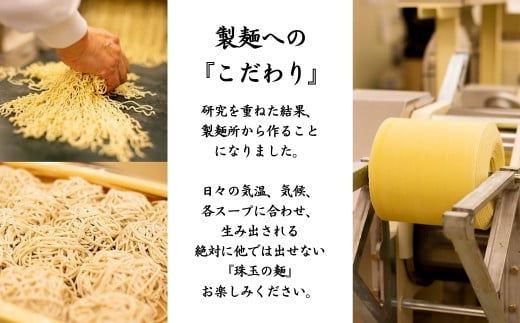 [煮干し中華 八] 新潟煮干しラーメン、つけ麺3食+餃子20個（冷凍ラーメン 冷凍つけ麺 ぎょうざ 新潟ラーメン） 【010S002】