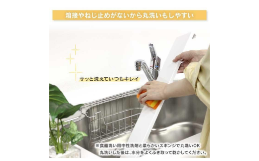 arte 排気口カバーフラット 幅45cmタイプ ホワイト キッチン用品 燕三条製 [川口工器]【010S417】