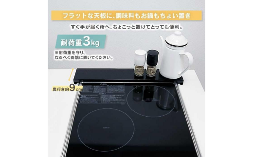arte 排気口カバーフラット 幅45cmタイプ ブラック キッチン用品 燕三条製 [川口工器]【010S418】