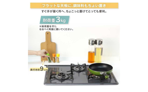 arte 排気口カバーフラット 幅75cmタイプ ホワイト キッチン用品 燕三条製 [川口工器]【010S421】