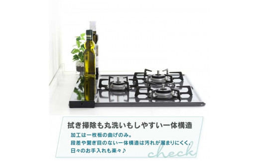 arte 排気口カバーフラット 幅75cmタイプ ブラック キッチン用品 燕三条製 [川口工器]【010S422】