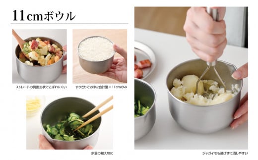 深めの仕込みボウル 3点セット キズが目立ちにくい 燕三条製 アーネスト 逸品物創 キッチンツール キッチン用品 調理器具 調理用品 新生活 一人暮らし 仕送り【010S445】