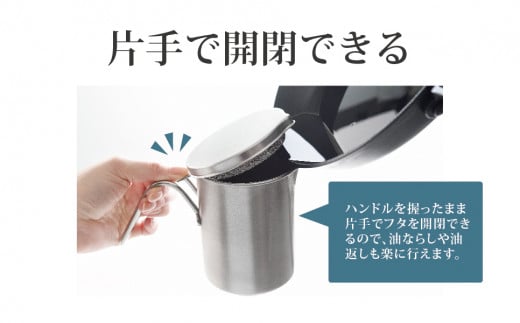 小さなオイルポット For 油(ユウ） スリム300 キッチンツール キッチン用品 オイルポット アーネスト 日本製 燕三条製 10000円以下 1万円以下 新生活 一人暮らし 【010S457】