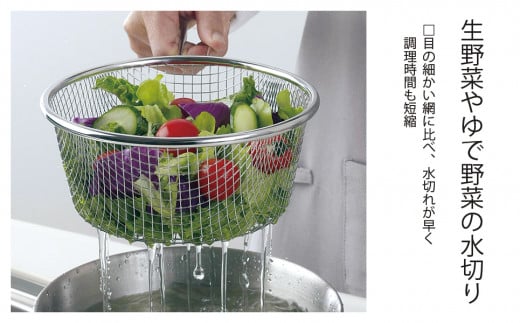 継ぎ目のない鉄の揚げ鍋＆油切りバスケット IH対応 天ぷら鍋 キッチン用品 燕三条製 新生活 一人暮らし 下村企販 10000円以下 1万円以下 【010S543】