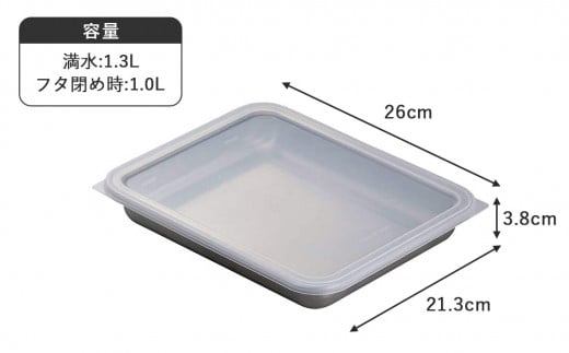 蓋付ステンレスバット ワイド ステンレス製 ふた付き キッチン用品 燕三条製 新生活 一人暮らし 下村企販 10000円以下 1万円以下 【010S544】