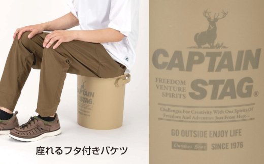 CS 座れるバケツ15L ベージュ CAPTAIN STAG キャプテンスタッグ 収納 アウトドア用品 キャンプ用品 防災 10000円以下 1万円以下 【010S553】