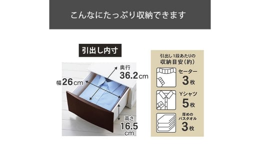 チェスト 収納チェスト ルームスシェード 345 幅34cm 5段 ホワイト 収納棚 キャビネット 収納ボックス 衣類収納 衣装ケース 引出し収納 ルームチェスト 新生活 一人暮らし 【011S021】