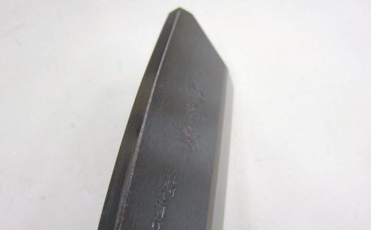 [カネノリ] 鋼付 東型鉈 両刃 135 鋼典 キャンプ用品 アウトドア用品 焚火 枝打ち 園芸 [五十嵐刃物工業] 【011S082】