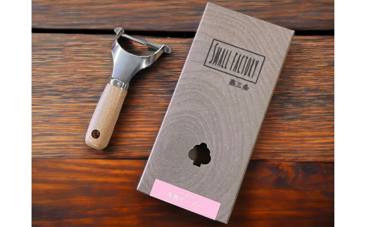 しりしり器とピーラーセット 調理器具 ピーラー キッチン用品 沖縄料理 [小柳産業]【011S157】