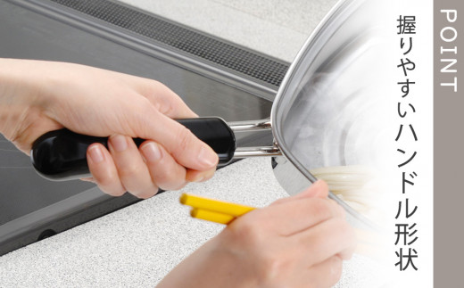 四角いラーメン鍋 ガス火・IH対応 キッチン用品 燕三条製 下村企販 新生活【011S185】