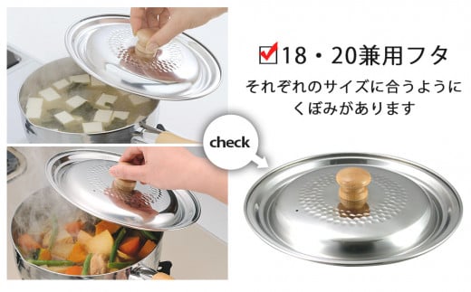 プロモデル槌目ゆきひら鍋20cm フタ付 IH対応 雪平鍋 キッチン用品 燕三条製 新生活 一人暮らし【012S106】