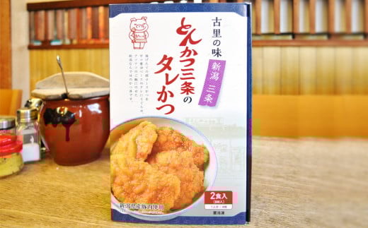 [新潟名物] とんかつ三条のタレかつ 16枚 たれかつ丼 4食分【013P001】