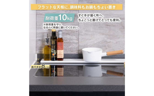 arte 排気口カバーフラット 幅90cmタイプ ホワイト キッチン用品 燕三条製 [川口工器]【015S109】