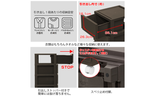デコニーシーヴォ 4段 ホワイト チェスト 収納ボックス 衣装ケース 収納ケース 新生活 一人暮らし [JEJアステージ] 【015S146】
