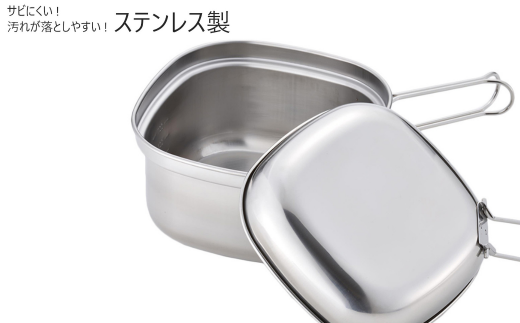 [KOGU] 四角い鍋 たためるハンドル IH対応 食洗機対応 キッチン用品 キャンプ用品 アウトドア用品 燕三条製 【016S042】